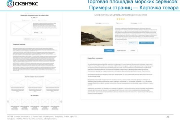 Купить наркотики томск