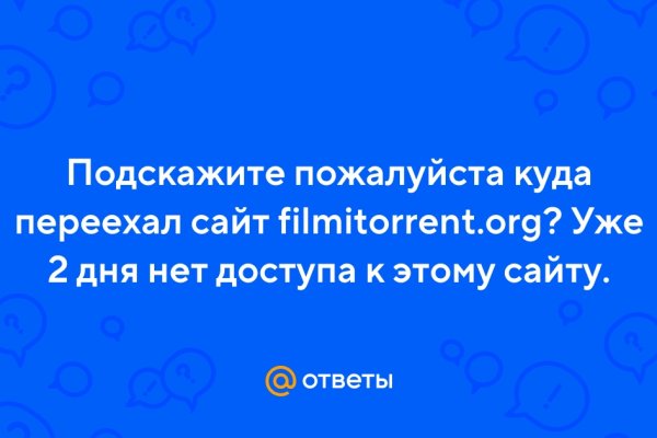 Ссылка на кракен через тор
