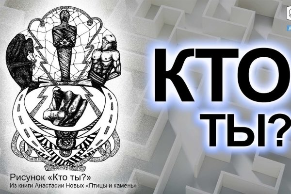 Не могу зайти в кракен