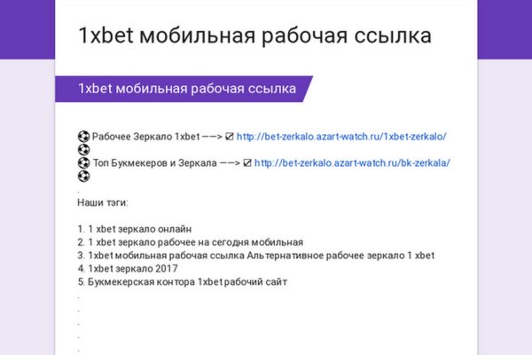 Кракен оф