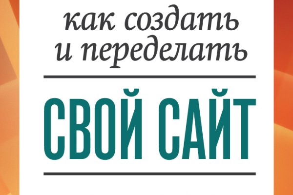 Кракен сайт даркнет