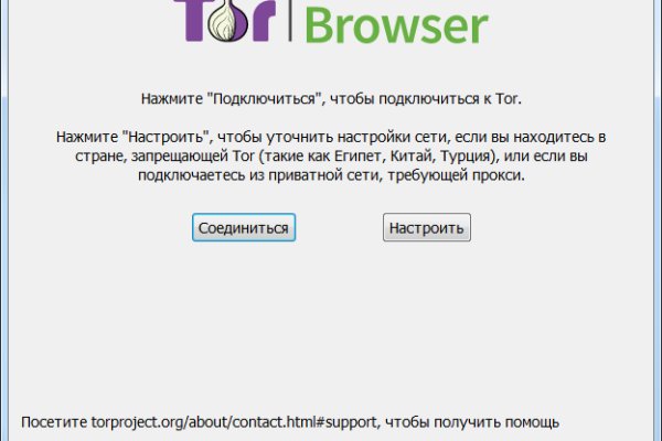Кракен маркетплейс kr2web in