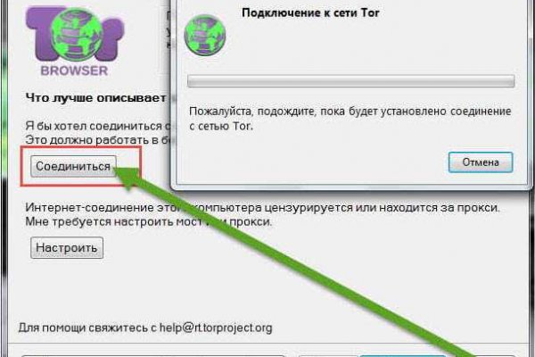 Кракен площадка kraken clear com