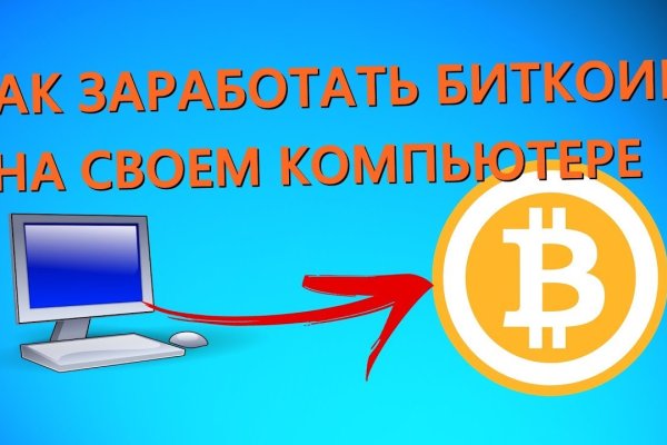 Kraken market ссылка тор