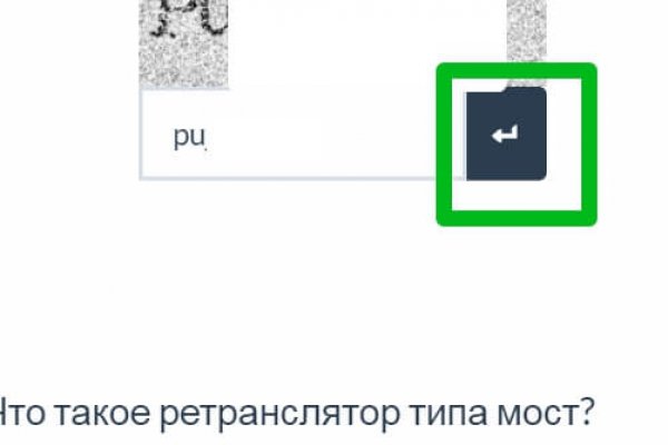 Кракен войти