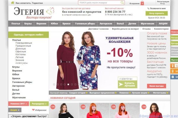 Кракен официальный сайт ссылка