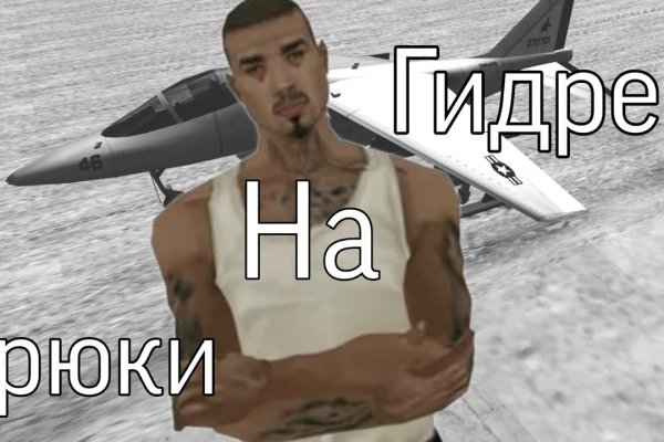 Кракен сбой