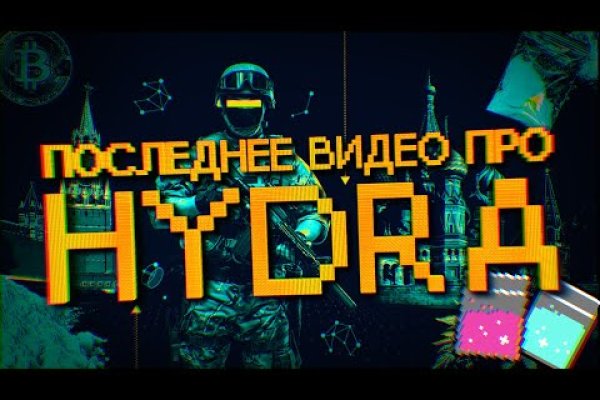 Магазин kraken даркнет