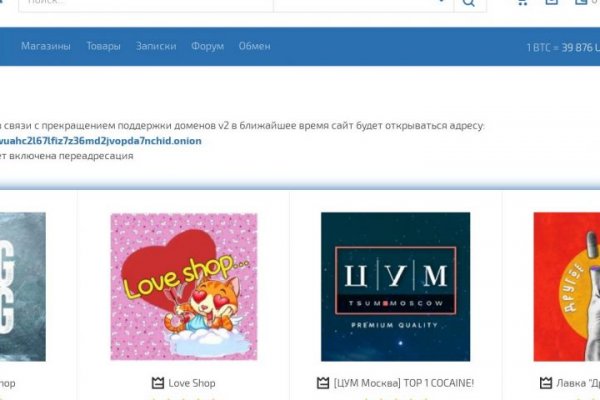 Кракен сайт упал