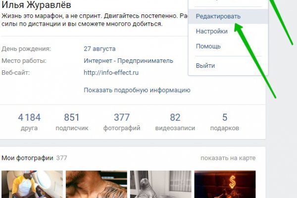 Кракен ссылка 25