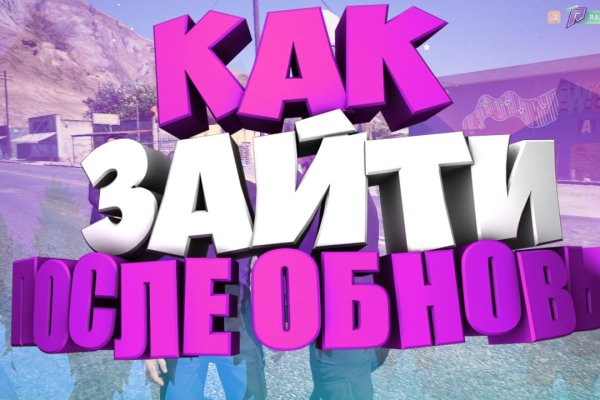 Кракен гидра
