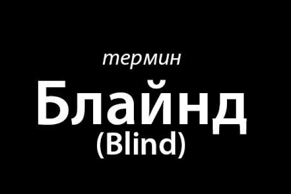 Ссылки на кракен at