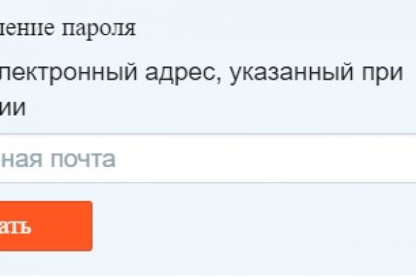 Кракен магазин даркнет