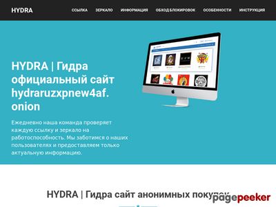 Кракен даркнет официальный сайт