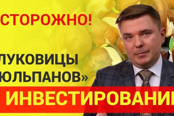 Кракен это даркнет маркетплейс