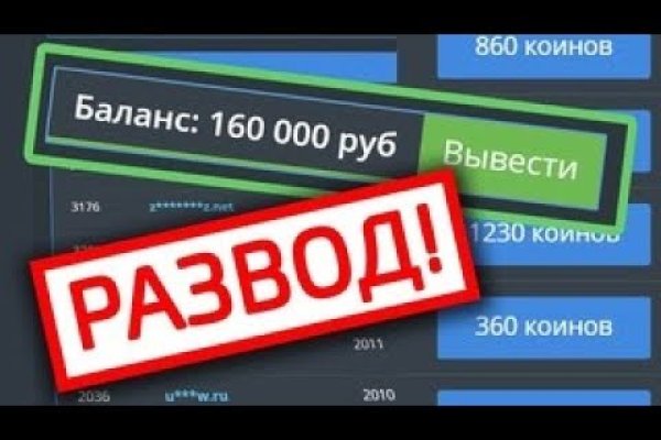 Что продают в кракен маркете