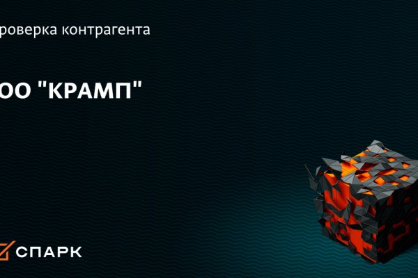 Рабочие ссылки на кракен 2025