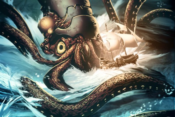 Kraken где