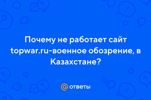 Kraken тор k2tor online