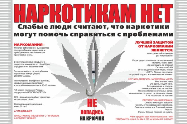 Ссылки даркнета