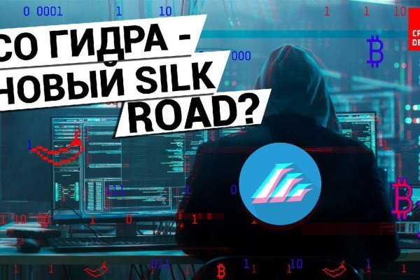 Почему кракен перестал работать