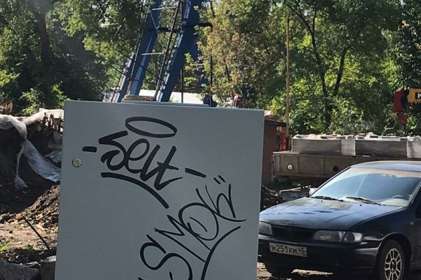 Рабочий кракен
