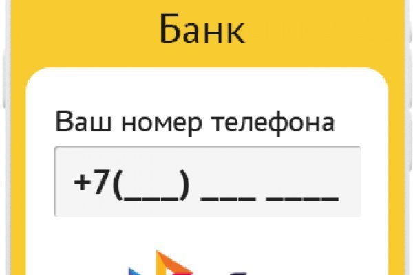 Кракен даркнет в тор
