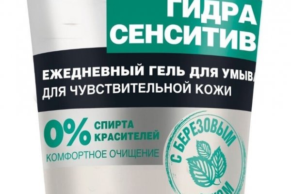 Кракен даркнет ссылка для тор