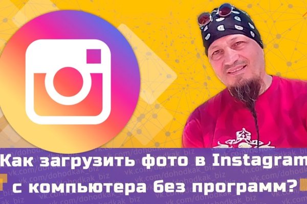 Кракена точка нет