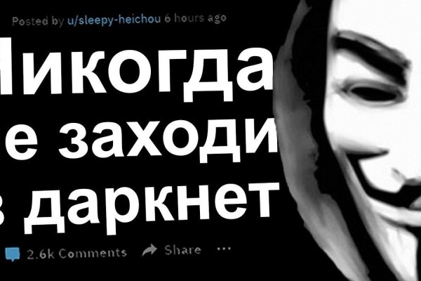 Darknet как войти