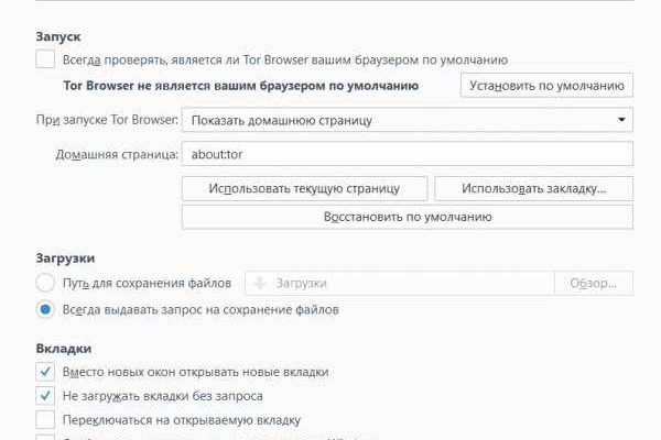 Ссылка в даркнет