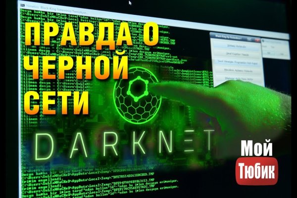 Кракен маркетплейс зеркало