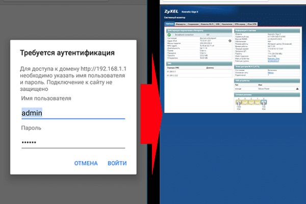 Кракен офф сайт