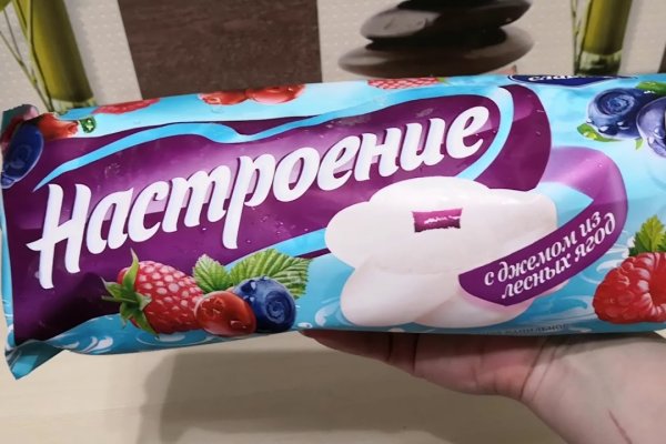 Даркнет маркет кракен onion