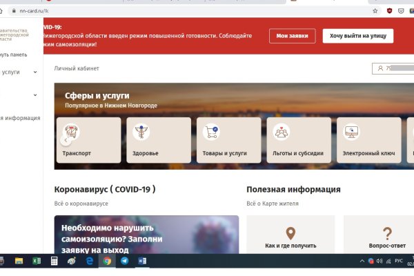 Кракен сайт kr2web in официальный ссылка