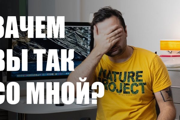 Кракен маркетплейс тор