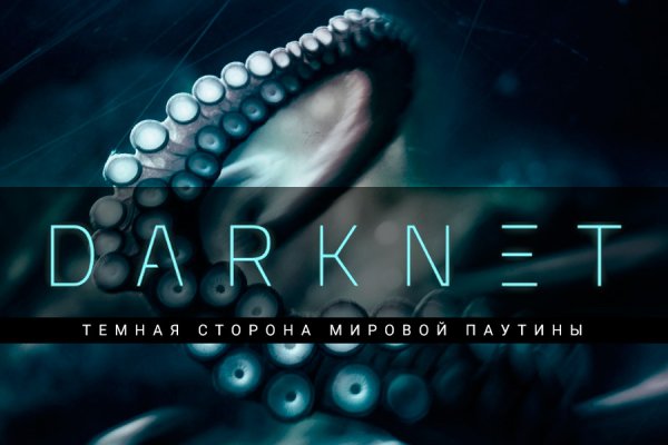 Kraken зеркало kraken link top