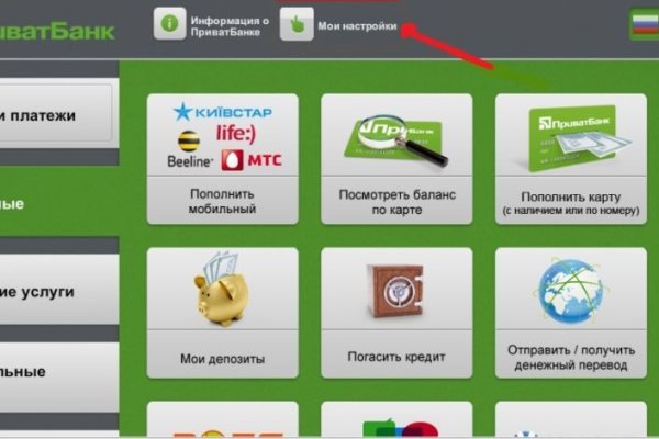 Даркнет площадки