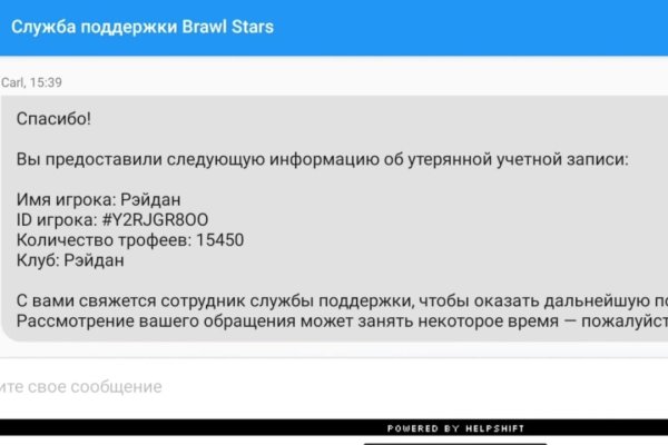 Кракен вход