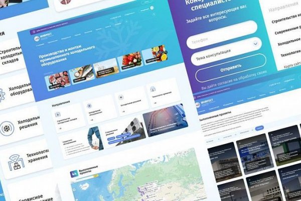 Кракен открылся