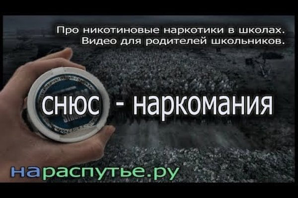 Кракен дарксайд